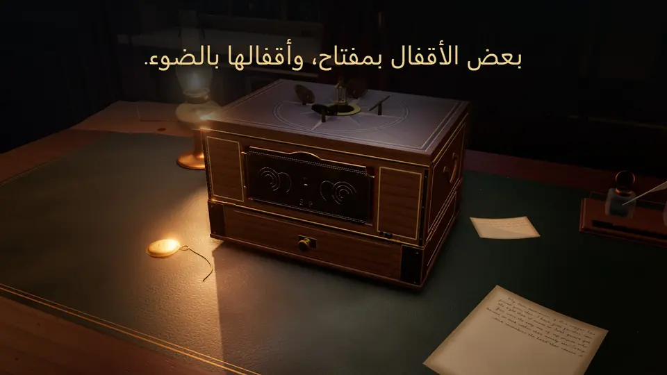 بعض الأقفال بمفتاح، وأقفالها بالضوء.