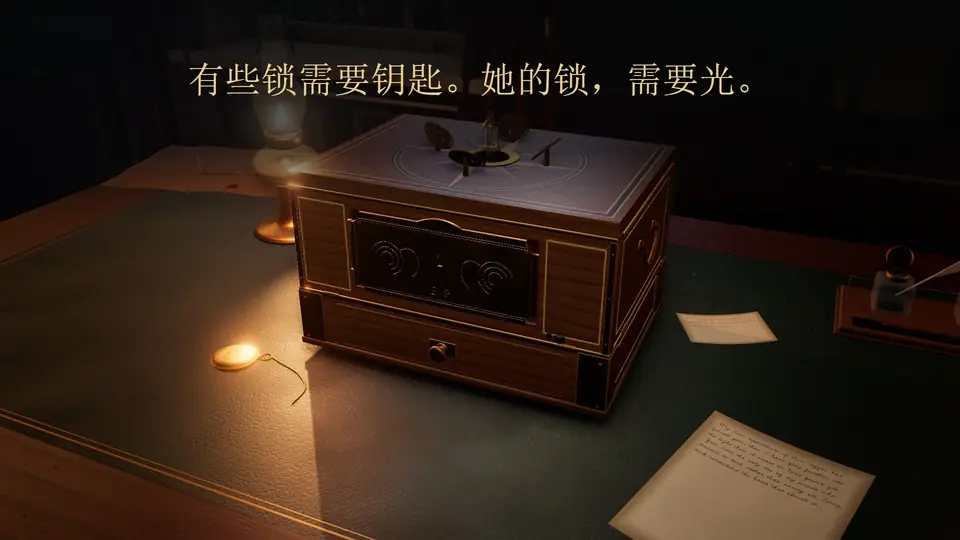 有些锁需要钥匙。她的锁，需要光。