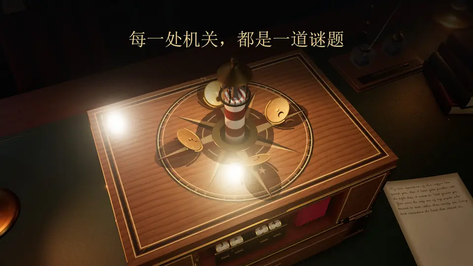 每一处机关，都是一道谜题