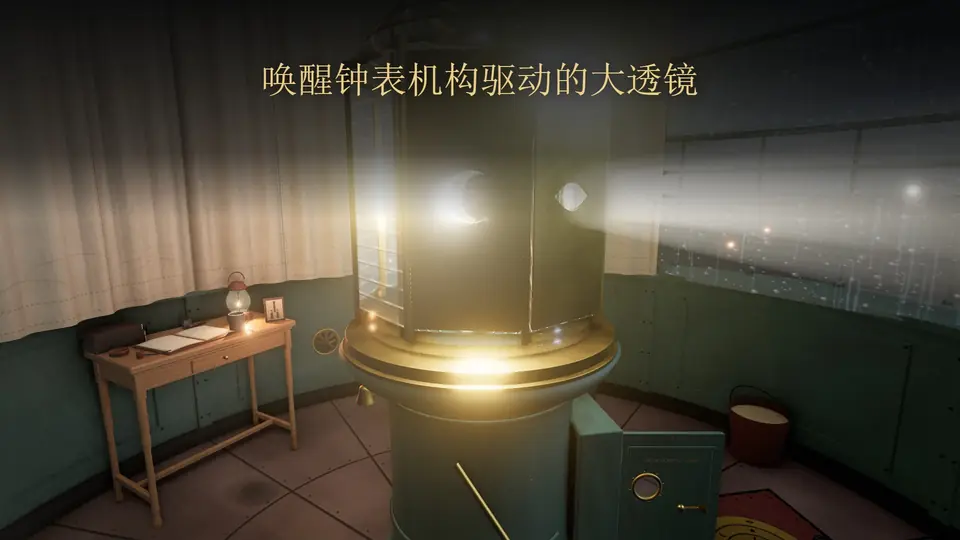 唤醒钟表机构驱动的大透镜