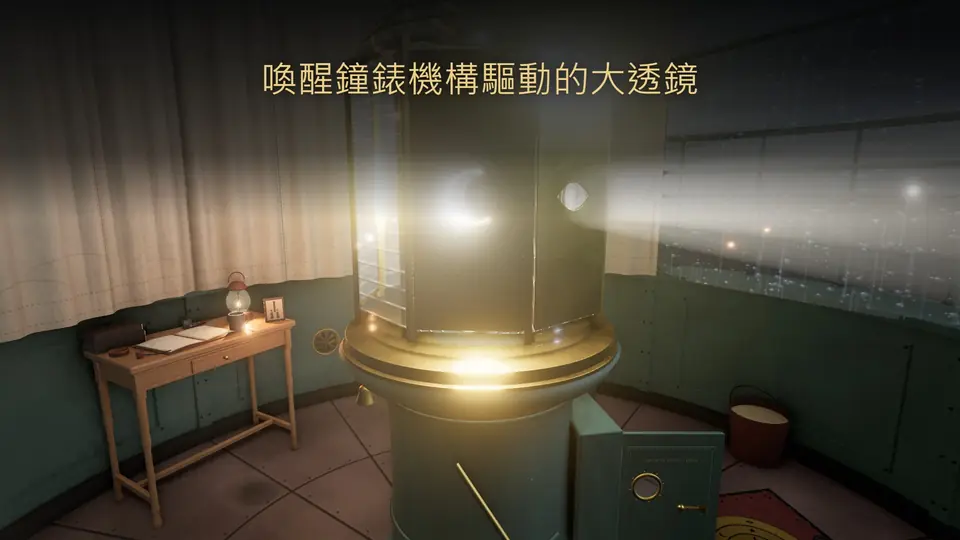 喚醒鐘錶機構驅動的大透鏡